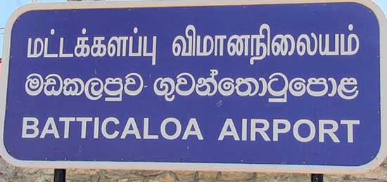 Batticaloa Airport
